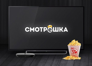 Смотрешка, Мариинск Смотрешка, Мариинск